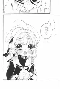 (Puniket 26) [Honeybee-Tea (Kosuzu)] Gouhou Koibito Play (Cardcaptor Sakura)