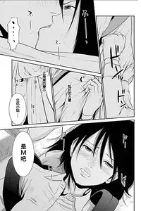 [Kurosawa R] Anata no Oku-san Moraimasu - I'm gonna steal your wife. Ch.1-4 [Chinese] [Yuさん个人汉化]