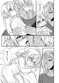 [Kaochuu Kingdom (Sisei)] kinjou no danchi ni sunderu abunai oniisan to iitoko no obocchan shotta no hattofuru kouyuuroku