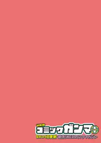 [Yukino] Satou-kun wa Miteiru. ~Kami-sama Appli de Onnanoko no Kokoro o Nozoitara Do XX datta~ Ch. 1 | 佐藤君正在偷窥。～用神大人的APP偷窥女孩子的内心却发现原来是抖XX～01话 [Chinese] [前线作♂战♀基地]