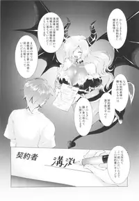 (C95) [TSF no F (Various)] TSF no F no Hon Sono 5