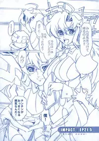 [Tange Kentou Club (Yokota Mamoru)] GIGALAGANN IMPACT (Tengen Toppa Gurren Lagann)