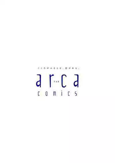 World's End Blue Bird | 末世青鸟 Ch. 4-10 + 特典