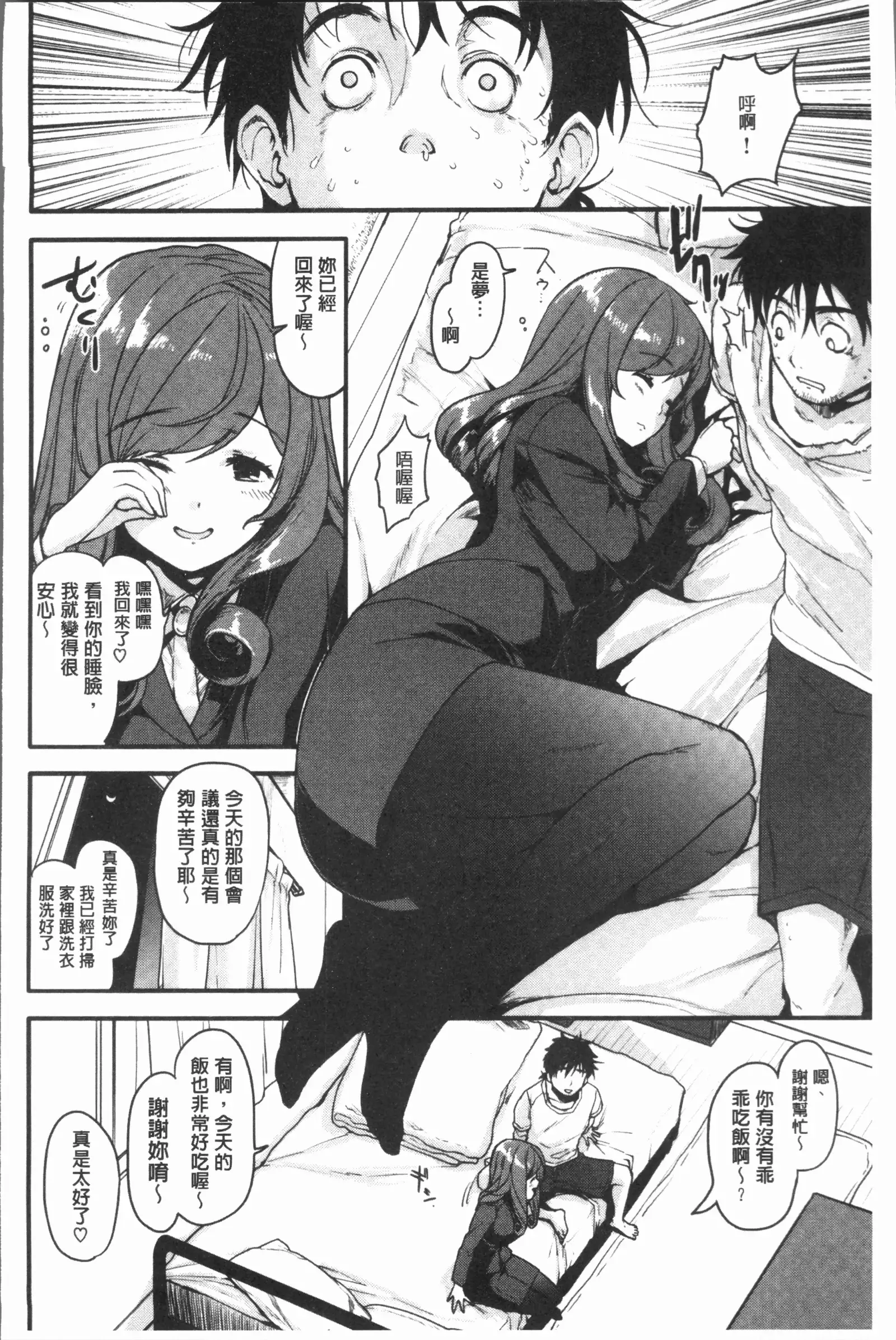 カラメルまにあくす