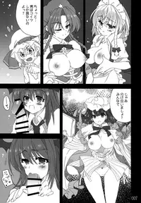 (CCFukuoka45) [Neko no Tusme [Akagawa Ruri)] Doko kara demo Ii yo. (Touhou Project)