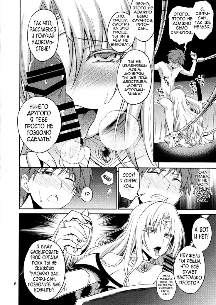 Ouhi-sama Hacchake asobasu | Merry time with a queen