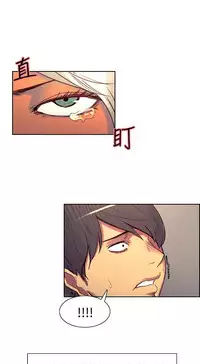 [Serious] Domesticate the Housekeeper 调教家政妇 Ch.29~41 [Chinese]中文