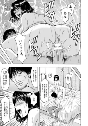 ANGEL倶楽部 2017年9月号