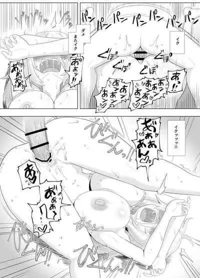 Kinpatsu Bakunyuu Yankee ga ijimerarekko de Seiyoku o Hassan saseru Hon