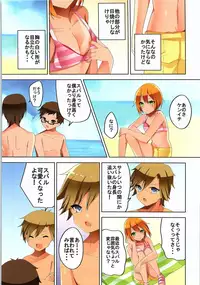 (C93) [TSF no F (Various)] TSF no F no Hon Sono 4