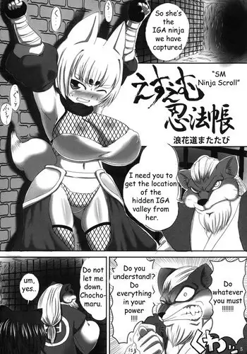 Majime desu ga, Nani ka? | So I’m a “Good Girl”, So What?