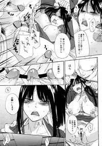 COMIC 0EX Vol. 09 2008-09