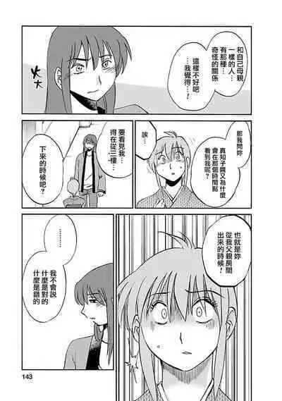 Hirugao 3 | 昼颜 3