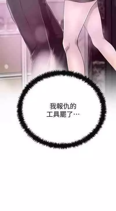 抑欲人妻41-50(完结)