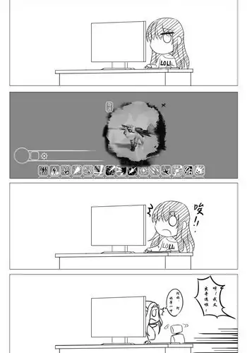 花现人间——炮萝速途