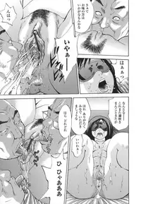 [Hagiwara Yutarou] Kinshin Goukan - Near Relation Rapes