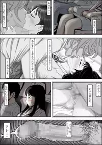 [Haruharudo] Charao ni Netorare Route 2 Vol.3