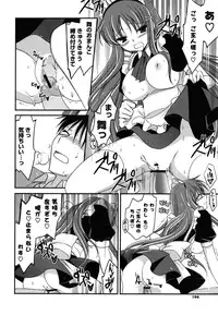 [Amou Mari] H-kei Girl