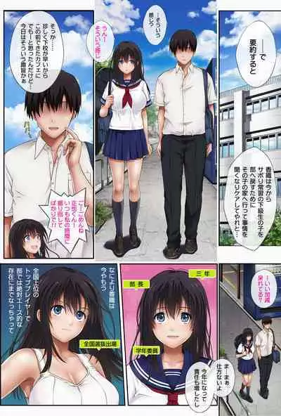 みだれうち1 総集編特別版