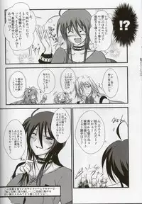 (SC52) [Oboro Mitsurin-dan (Sumino Mikan)] TRY-DRAIN (Mahou Shoujo Lyrical Nanoha)