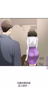 我要搶走她1-7【中文】