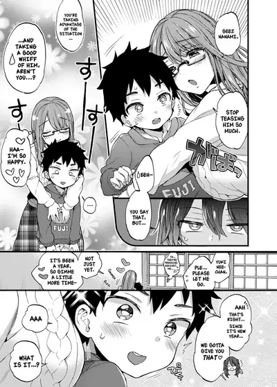 Fuyuyasumi wa Itoko no Onee-chan ni Asonde moraimashita. | My Cousins Play With Me on Winter Vacation.