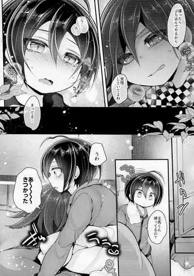 (Break Shot! 15) [DSKB Tantei Seijunha (Vanilla Mint)] Boku-ra no 14-kakan ko Sentou (New Danganronpa V3)