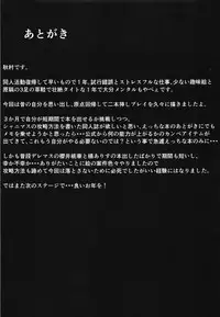 (C95) [Vivid Flag (Akimura Yafumi)] Osaki Shimai no Seiteki Link Appeal (THE iDOLM@STER: Shiny Colors)