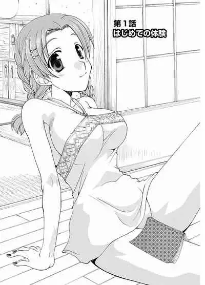 ピザッツこれくしょん : 2