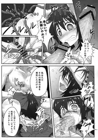 (C81) [e☆ALI-aL! (Ariesu Watanabe)] Mori no Shokushu ni Goyoujin (Touhou Project)