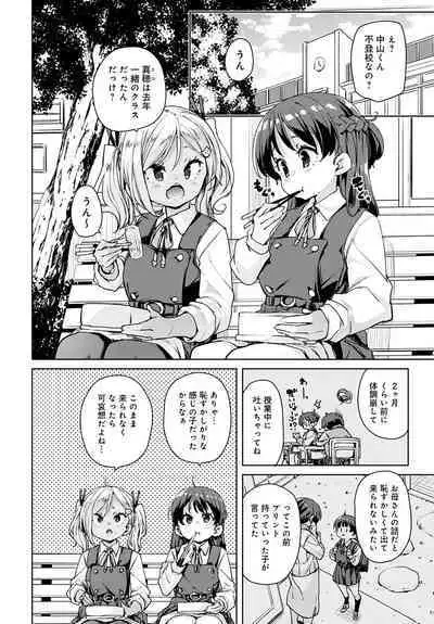 COMIC Anthurium 2023-04