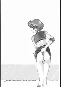 (C43) [MALEVOLENT KREATION, Takashimada Store (Kotobuki Tsukasa)] Geki Kuukan Excite Hon Series 3 - Sailor Moon Hon (Bishoujo Senshi Sailor Moon)