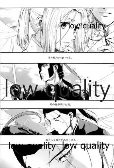 (Haruka Naru Outo V) [Kyusuisei Polymer (Kyusui)] Tsuki no You ni Hoshi no You ni Daryun x Arslan Sairokushuu (Arslan Senki)