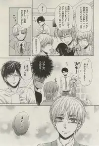 BOY'S ピアス 2015-03