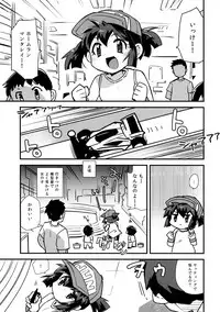 (C89) [EX35 (Kamaboko RED)] Minna ni Naisho no Setting! (Bakusou Kyoudai Let's & Go!!)