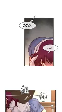 [Son Hee-Joon] Master in My Dreams Ch.0-32 (English) (Ongoing)