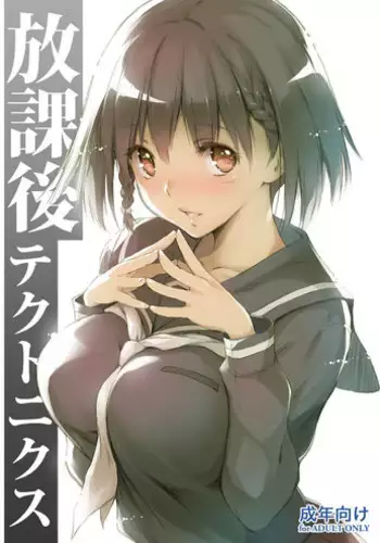 Reiju wa Suppo Server ni mo Kiku! | 令咒对助战从者也有效!