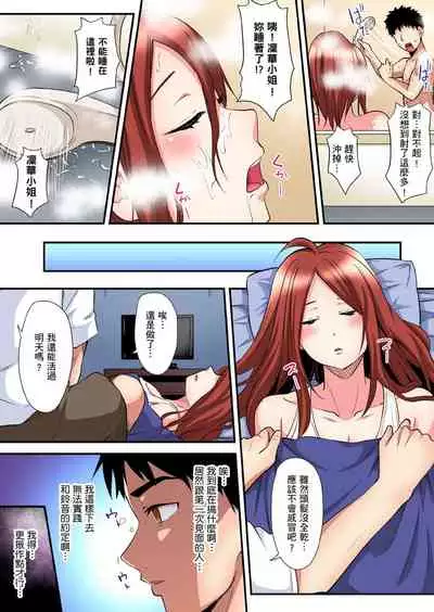 Gal Mama to Pakopako SEX ~ Hitozuma no Chouzetsu Teku ni Majiiki Zetchou! | 與辣妹媽媽淫猥啪啪SEX~人妻的性愛技巧讓人爽翻天! Ch. 1-15
