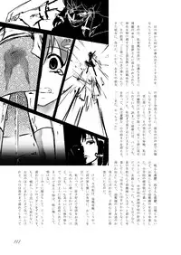 [Machikado-Mapoze (Various)] Touhou no Nyou no Goudou desu. ~Nido Aru Koto wa Sando Aru~ (Touhou Project) [Digital]