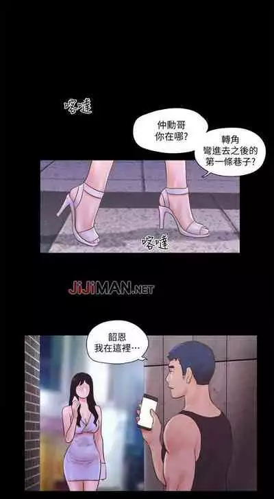 【周五连载】协议换爱（作者：遠德） 第1~64话