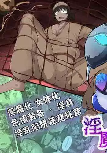 Koharu to Hentai Sensei | 小春与变态老师