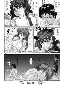 [A-office (Yumi Ichirou)] Saraba! Maru Suguru Setsu Uemon Yuu ni Shisu!! (Various)