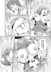 に～に、おしっこ! ～記憶をなくした無邪気な妹を躾けることにしました～【フルカラー】 1,2,3