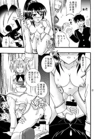 (COMIC1☆3) [Mikouken 2nd (Kutsugen Kanna)] D.C.2nd Dai-14 Gakushou (D.C.P.K. ~Da Ca Po-Ker~)
