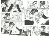 [GuchoGuchoDo] ドキーライフ