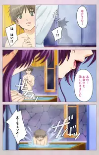 [ALICE SOFT] [Full Color Seijin Han] Tsuma Shibori Dai Ichi Maku Complete Ban [Digital]