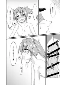 [CoolHeadWarmHeart (Kiyan)] Watashi wa Koko ni Iru kara (Kantai Collection -KanColle) [Digital]