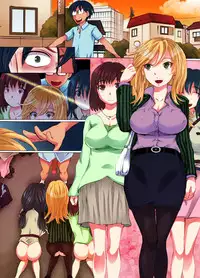 [MC] Donna Koto o Shite mo Dare mo Ore no Sonzai ni Ki ga Tsukanai Chikara de Kawaii Onna-tachi o Soku Yari