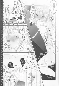 [Slime Kikaku (Kuriyuzu Kuryuu)] Roberta (Umineko no Naku Koro ni)