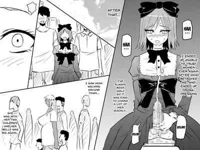 [Mikezoutei] Netorare Haha ~Kachiki de Kimottama no Okaa-san ga Boku o Ijimeru Aitsu no Onna ni Naru Hanashi~ | Mom NTR ~A Story Of How My Gutsy Mom Ended Up Becoming My Bully's Plaything~ [English] {Doujins.com}